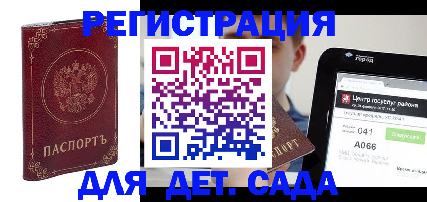 форма 3 в Новосибирской области
